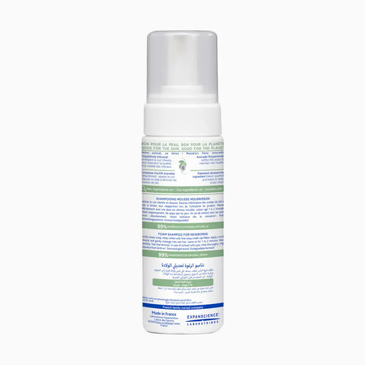 Cradle Cap Foam Shampoo for Newborns